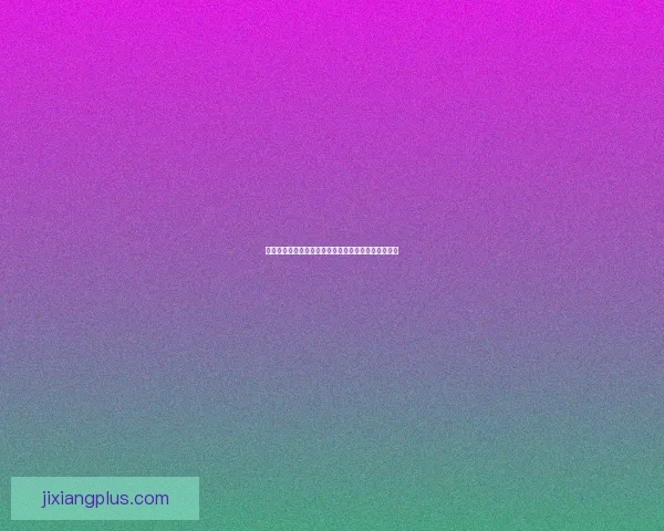 世界杯竞猜胜负规则详解及策略分析让你轻松赢得大奖