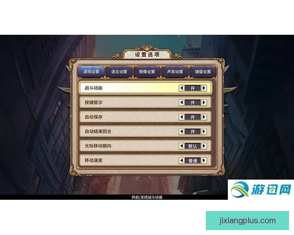 吉祥坊下载最新官方版本安全稳定畅玩全平台体验