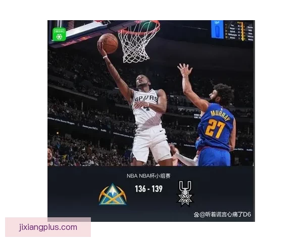 掘金加时力克马刺终结11连胜 约基奇文班对飚成焦点