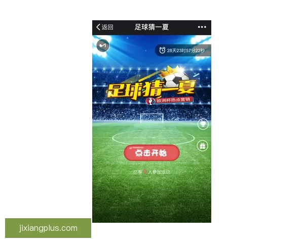 精准足球赛事分析与胜负走势深度竞猜策略解读
