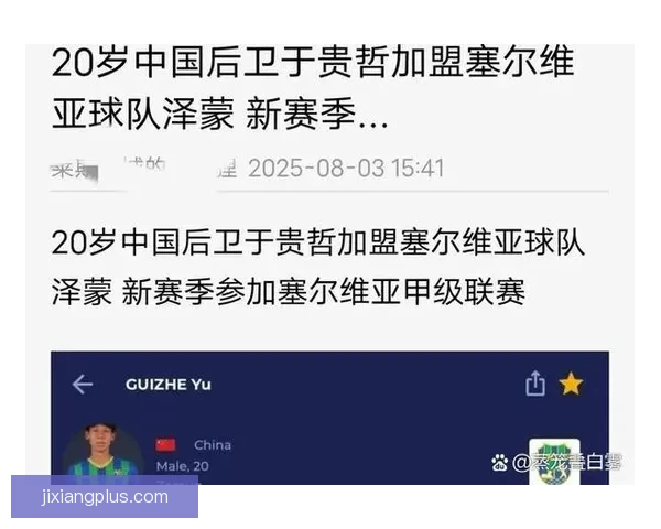 2026世界杯竞猜攻略全面解析，提前预测冠军和最佳球员动向