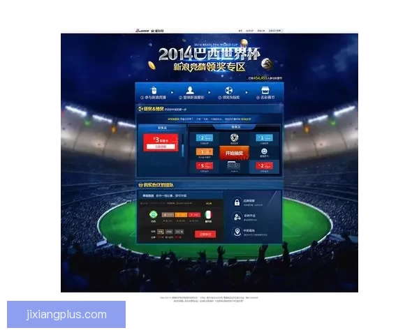 世界杯在线竞猜赔率分析与投注策略全面解读